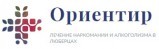 Наркологический центр «Ориентир» в Кирове