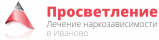 Реабилитационный центр «Просветление» в Иваново