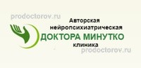 Клиника доктора Минутко «Психическое здоровье» в Беляево