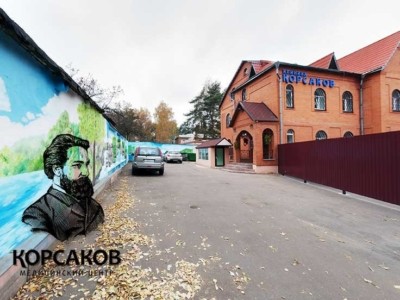 Медицинский центр «Корсаков» Мытищи