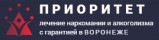 Наркологический центр «Приоритет» в Воронеже