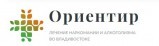 Наркологический центр «Ориентир» во Владивостоке