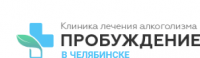 Клиника лечения алкоголизма «Пробуждение» в Челябинске