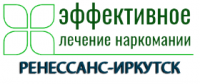 Наркологическая клиника «Ренессанс-Иркутск»